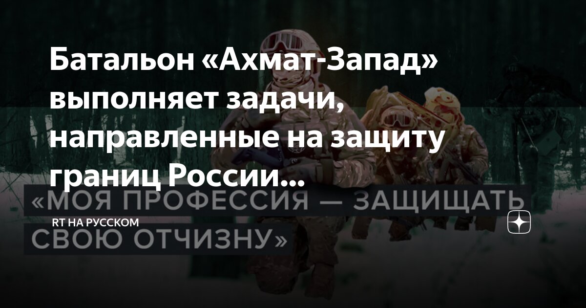 граница санитарно-защитной зоны. границы защитной. охрана государственной границы рф. границы защитной. защита государственной границы.
