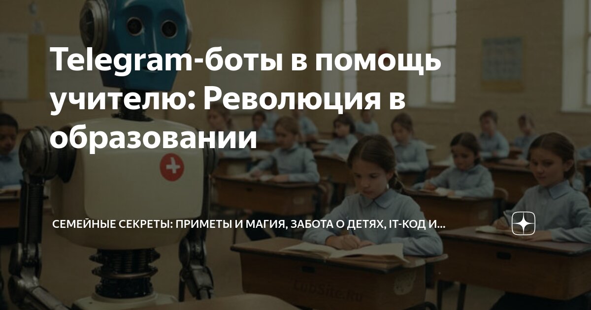 телеграмм бот. чат ботов. Telegram bot. иконки для бота в телеграмме. иконки для бота в телеграмме.