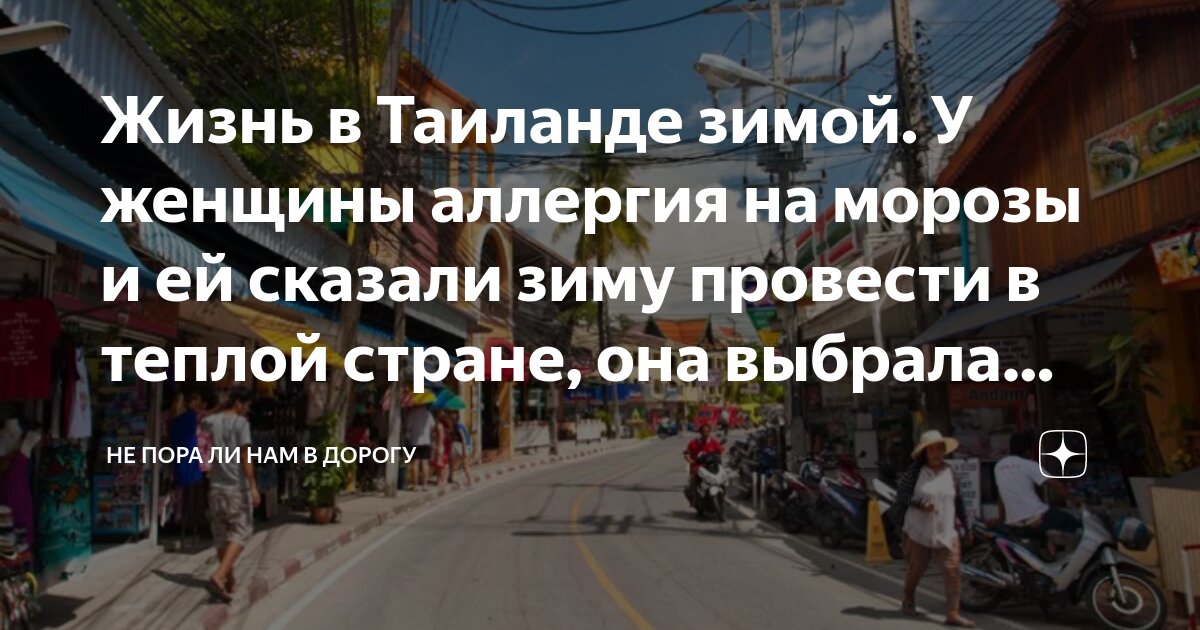 Поиграем в эхо 1 класс азбука. В зимнюю пору можно услышать эхо в лесу. Услышать эхо. Можно ли в зимнюю пору услышать эхо. Эхо.