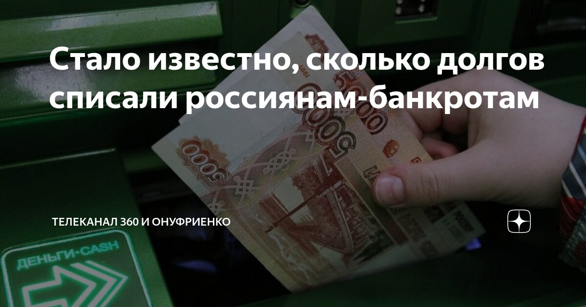 долги по кредитным картам. государственный долг и способы его погашения. коммунальные услуги долг. способы погашения государственного долга. задолженность инфографика.