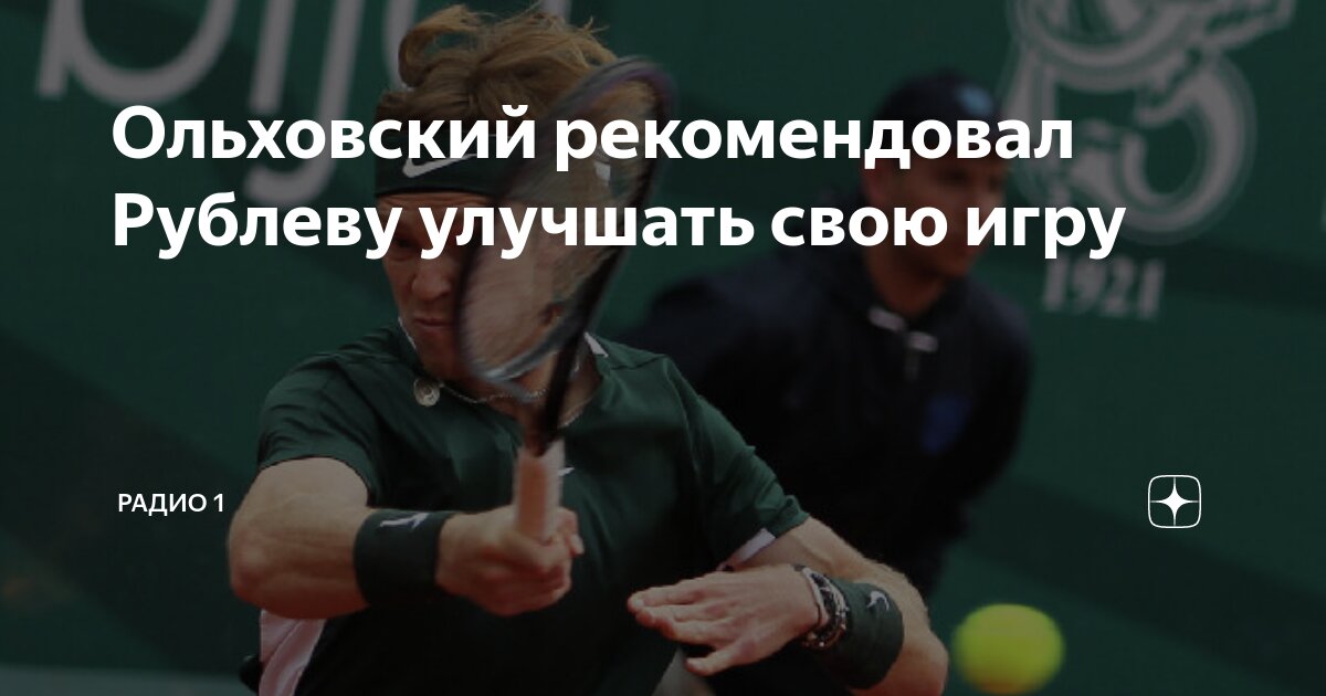 интересные игры. игра на четверых. Saints row iv: re-elected. Pubg playerunknown's battlegrounds пубг. Far cry 4 gold xbox.