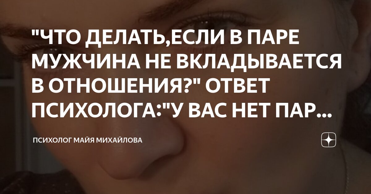 карточки с заданиями для пар. игра правда или действие. действия для пар 21. пара сил. карточки с заданиями для влюбленных.