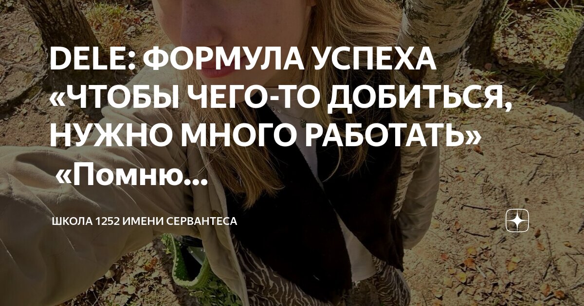 Мы должны помнить о войне. Помним о войне. Помнить должен войну. Память о детях войны. Афганистан война классный час.