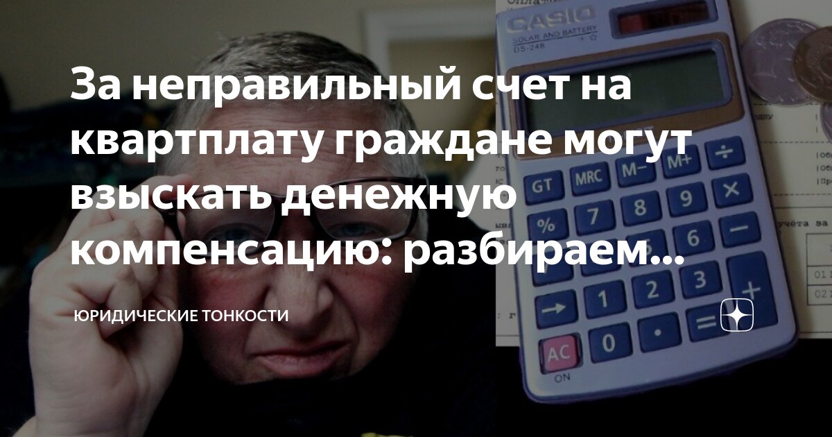 Неверно решить задачу было. Неверно решить задачу было. Неверное решение задачи. Неверно решить задачу было. Неправильно решил задачу.