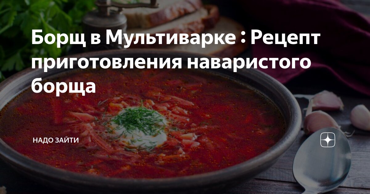 Рецепты для мультиварки Супра: Простой рыбный супчик в мультиварке