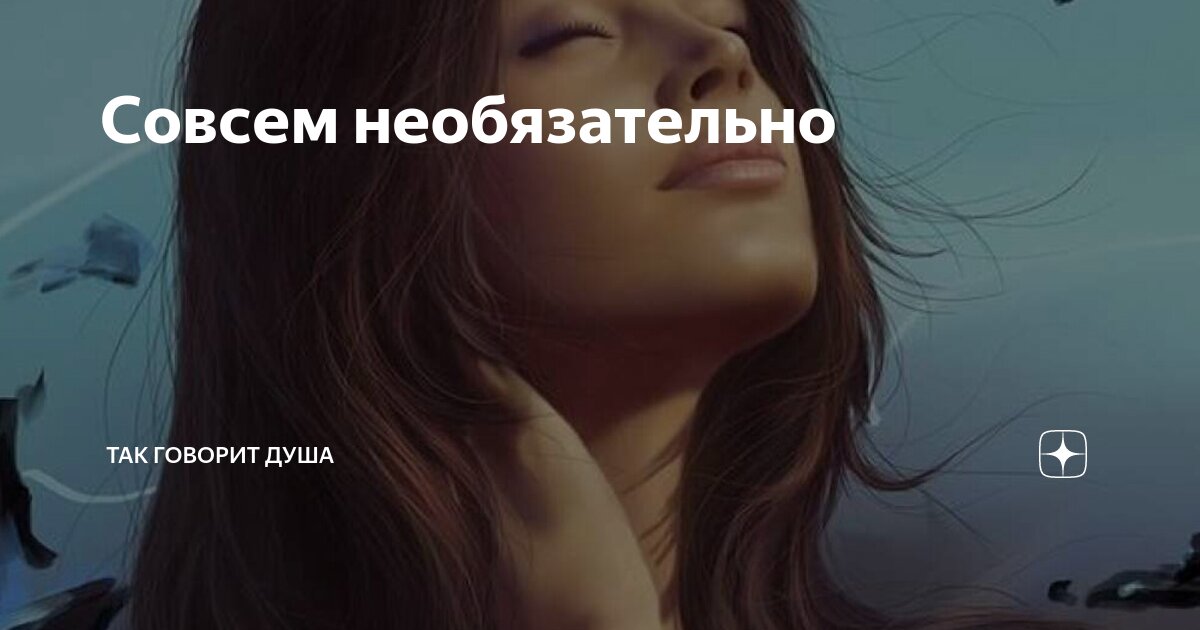 горит моя душа а может даже больше. огненный поцелуй. огонь души. надя дорофеева gorit. мужчина и женщина в огне.