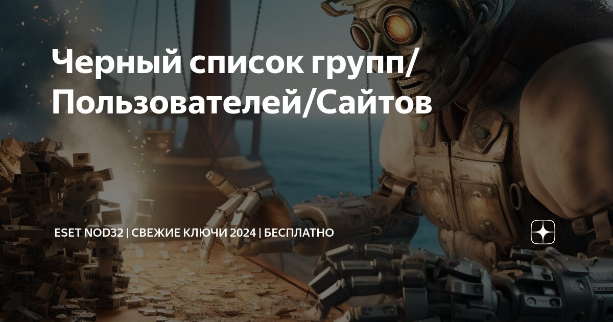 Ключи веб 2024. Антивирус dr web интерфейс. Платный доктор веб интерфейс. Доктор веб курит. Доктор веб 2021.