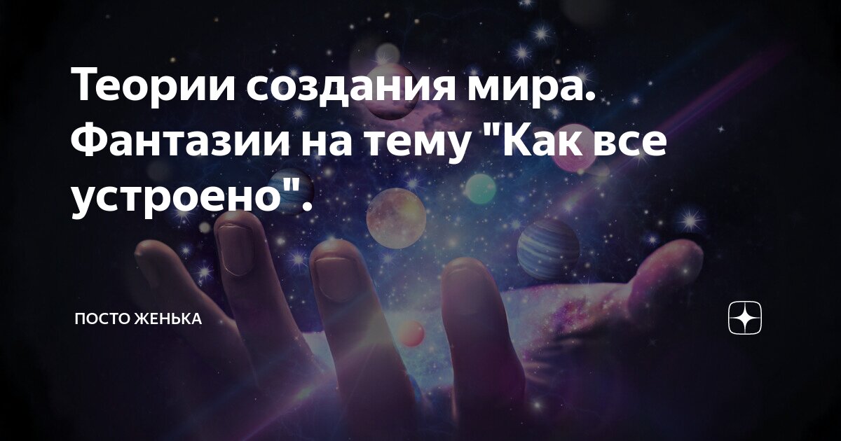 Подумай и запиши, зачем тебе нужно знать, как устроен и работает твой организм.