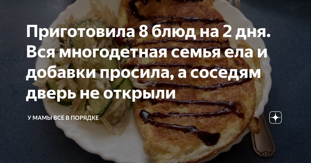 мужчина и женщина на кухне. кот в кастрюле. день варить. маленький повар. день вареной картошки.