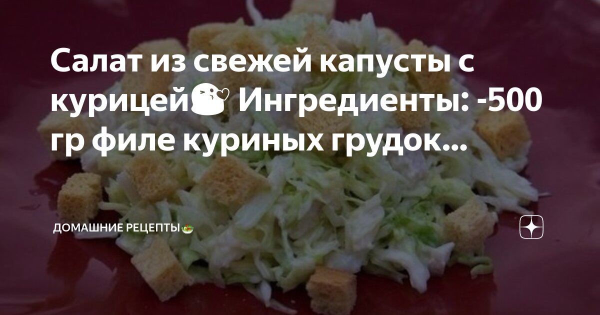 куриная грудка в специях. диетическая курица. куриная грудка натертая на терке рецепт замороженная. приправа для куриного филе. курица помидор сыр.