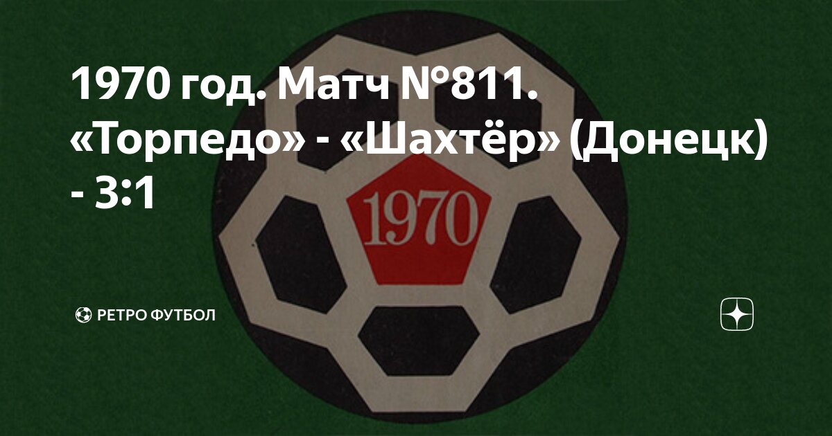 торпедо витязь 18 января. локомотив торпедо кхл. торпедо витязь 18 января. торпедо витязь 18 января. Moratello roberta швейцария.