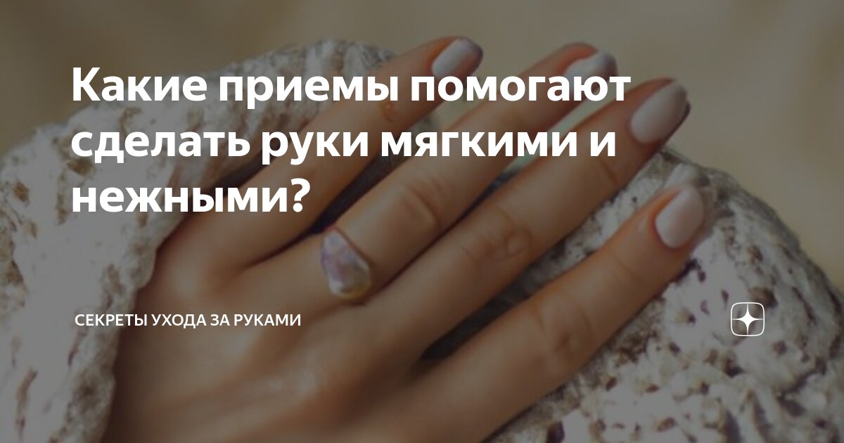 Как ухаживать за руками в домашних условиях