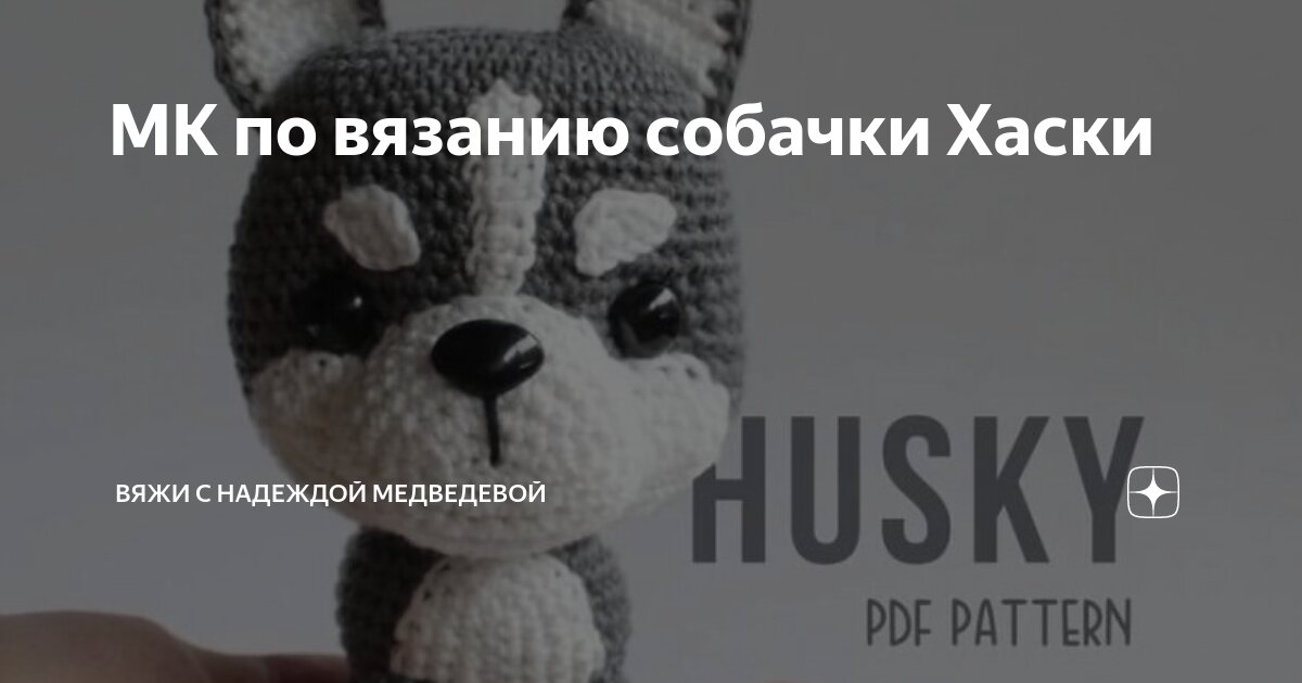 вязаные цветы. мк вязаного. зайки тильда ирины тарасовой. мк вязаного. мк вязаного.