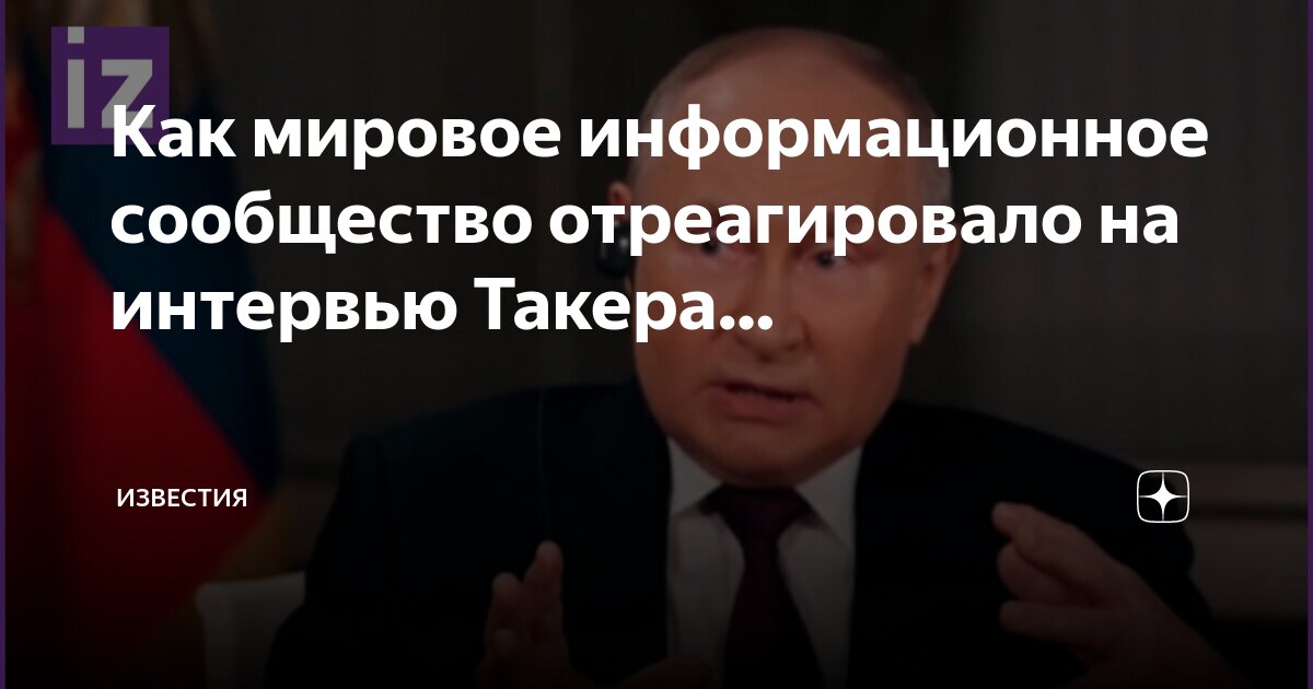 Мировое сообщество журнал. Мировое сообщество журнал