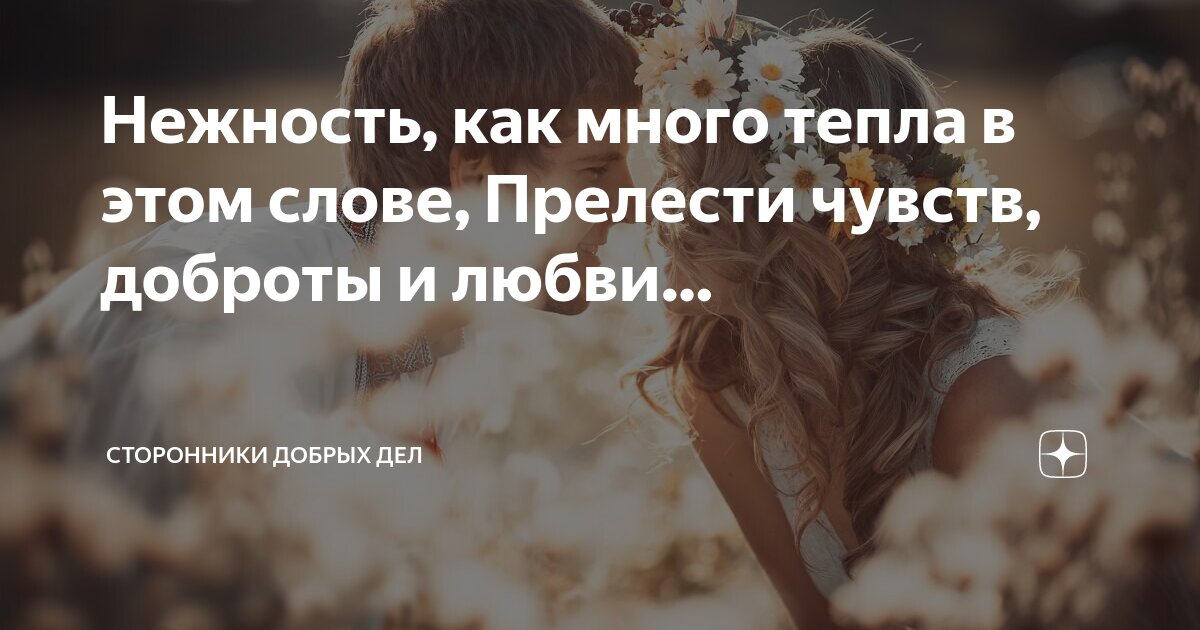 семь чувств человека. таблица ощущения температуры от влажности. яндекс погода. сколько по ощущениям. вилы ощущений по модал.