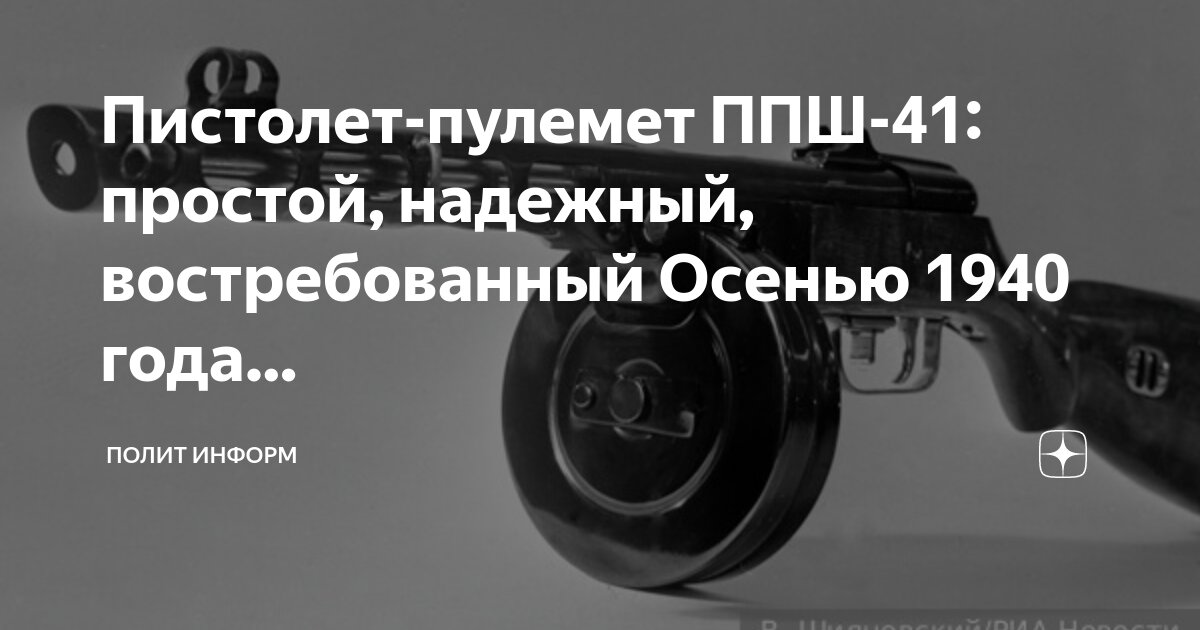 Автомат mp7 игрушечный. Конструктор пистолетов пулеметов. Лего револьвер 29032. Лего оружие м4. Конструктор mould king block.