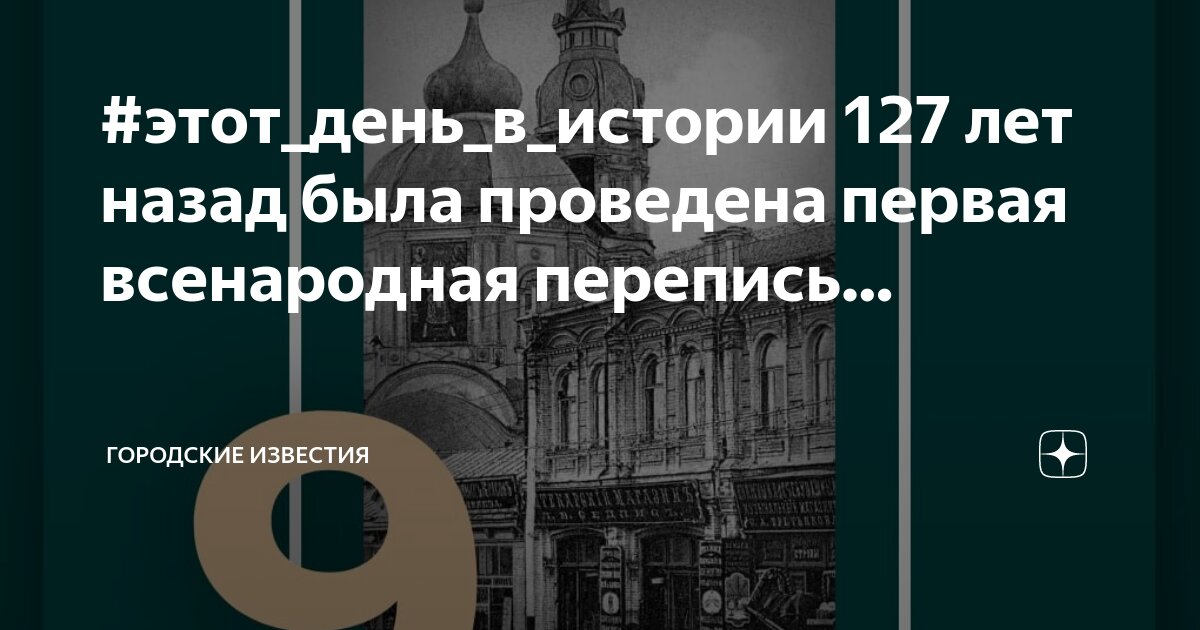 пять процентов населения. пять процентов населения. сколько населения в разных странах. бедность в россии статистика. процент женщин в мире.
