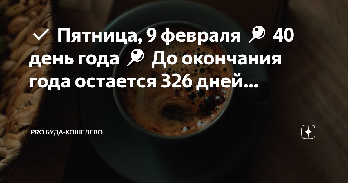 Восход солнца 27 января. Восход солнца 27 января