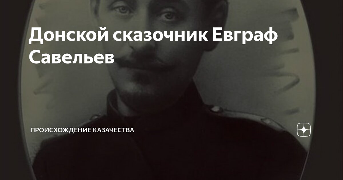 мудрая притча о китайском фермере. наивная сказочница рассказ на дзен. анри руссо художник. наивная сказочница рассказ на дзен. сказительница зуева в сказке.