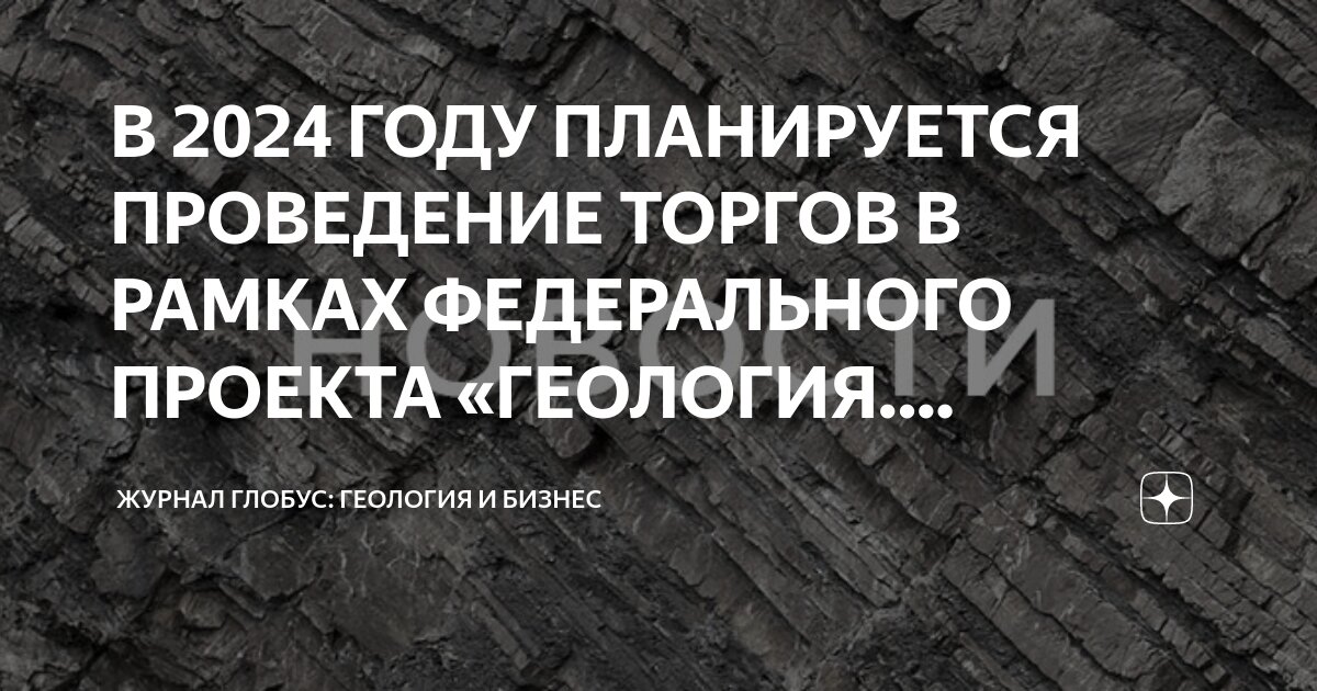 Перспективы развития России (Страница 5291) - Глобальная Авантюра