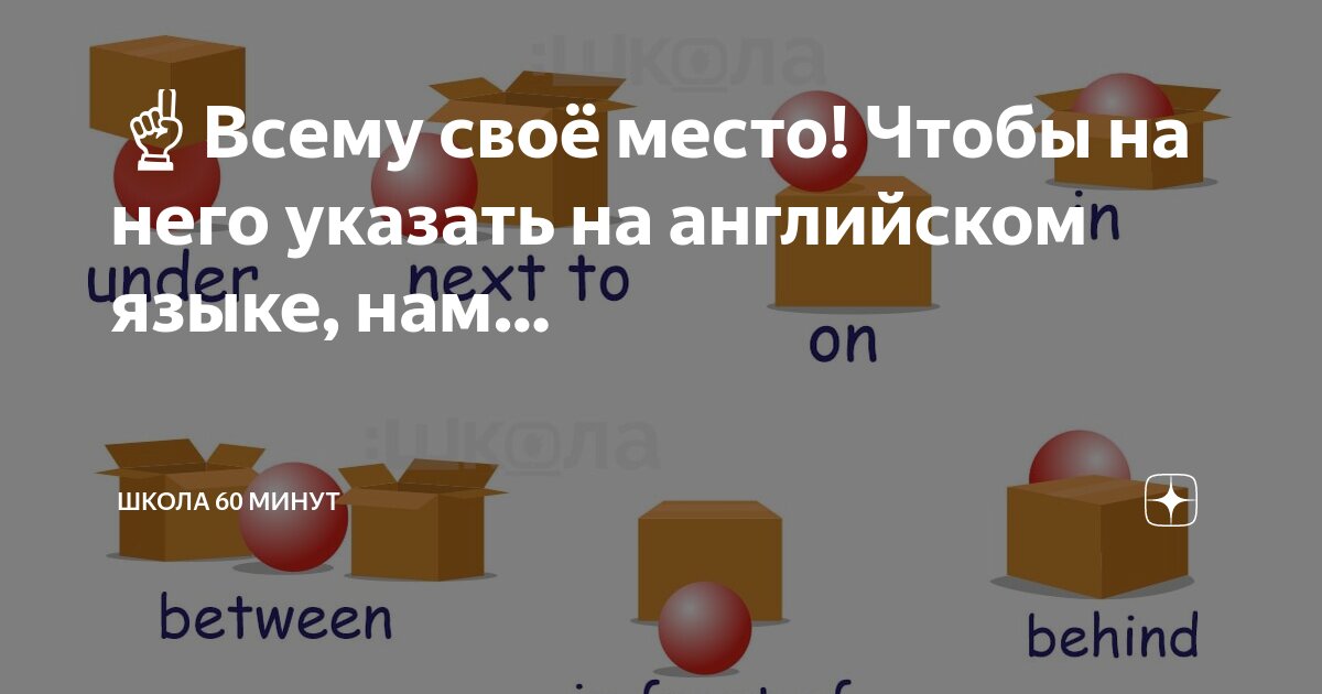 Предлог am в немецком языке. Предлоги в немецком таблица. Temporale präpositionen в немецком. Предлоги в немецком языке таблица. Предлоги в немецком.