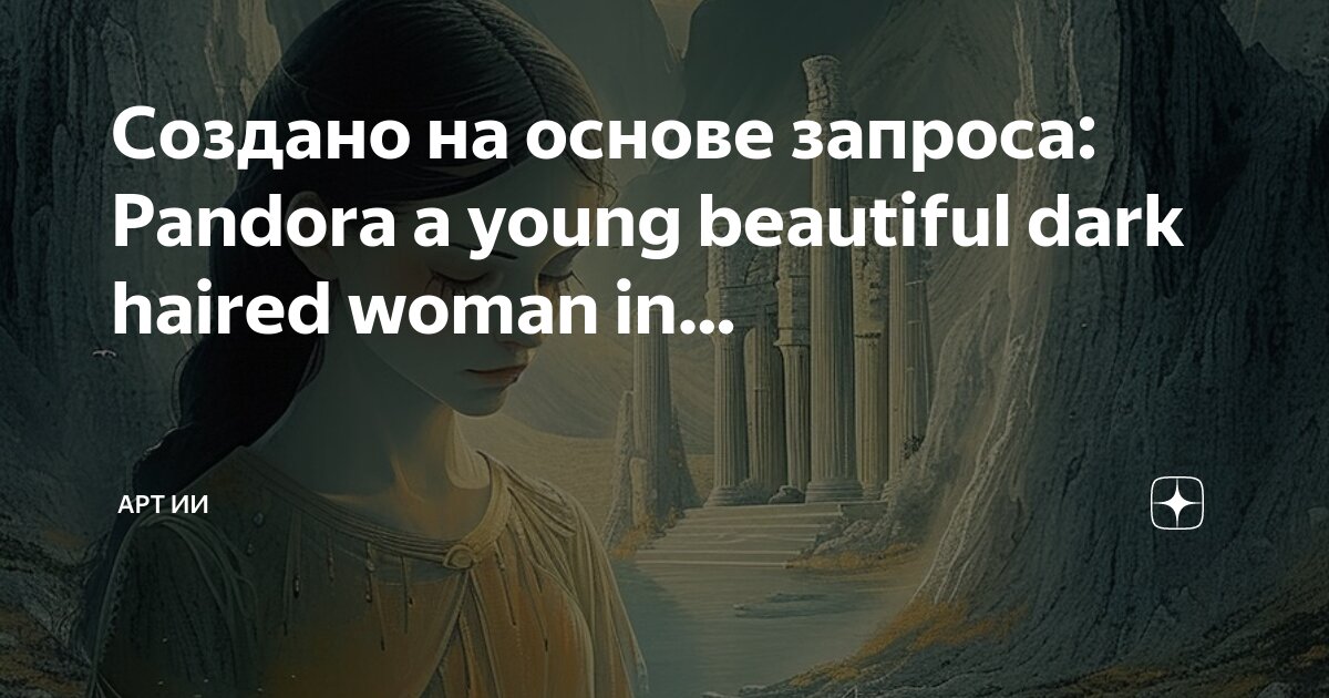 The hold is small. девушка держит дом. картинка habits. небольшие руки. The hold is small.