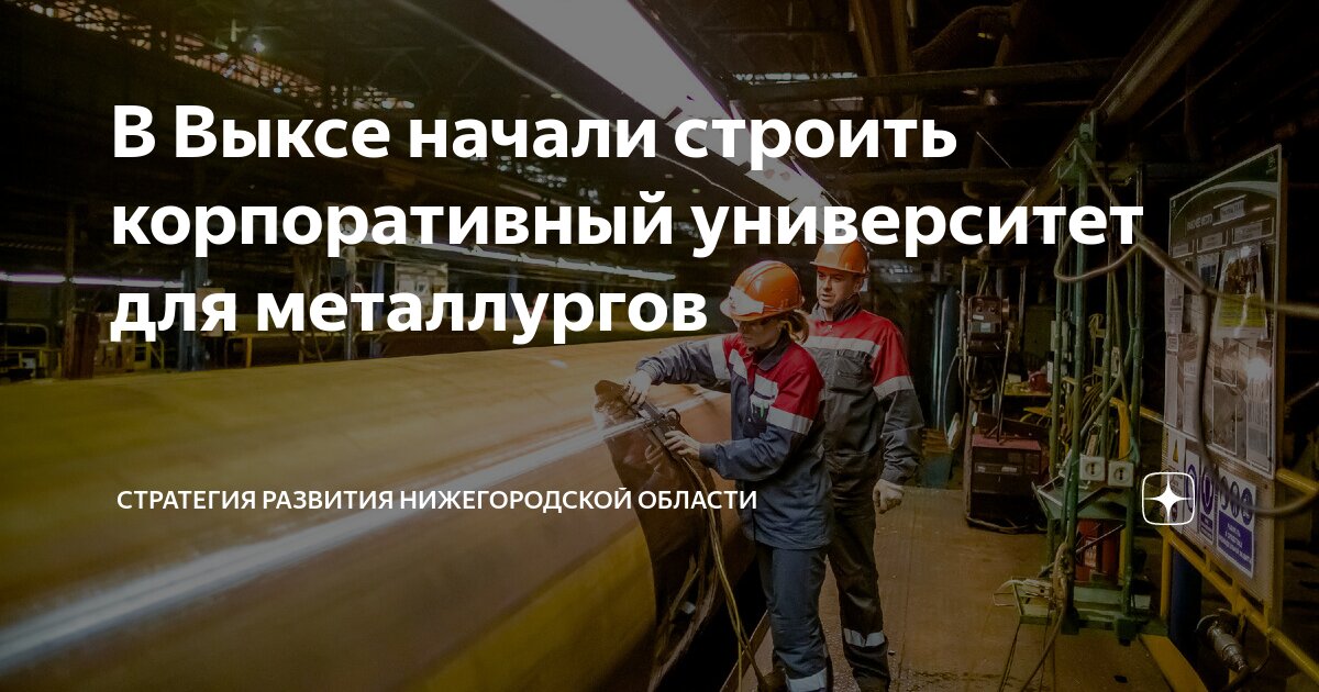 жк нижегородский жуковский. нижегородский комплекс. нижний новгород, улица заломова 2 отель азимут. отель азимут нижний новгород. выставочный комплекс нижний новгород минина.