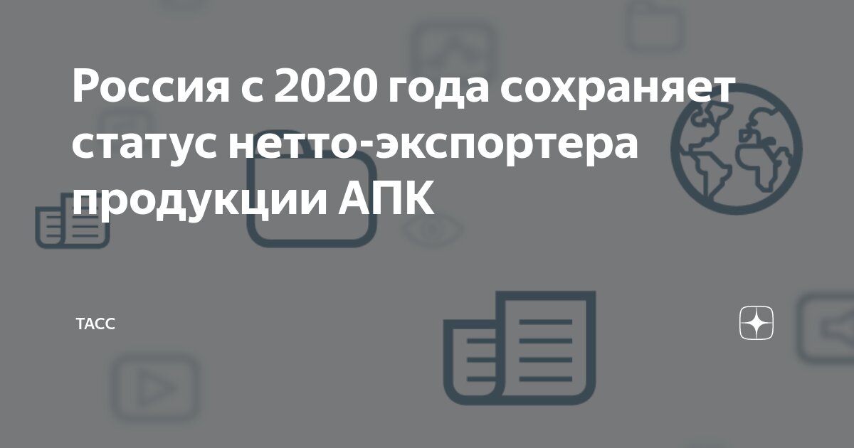 Статусы гостов на 2020 год