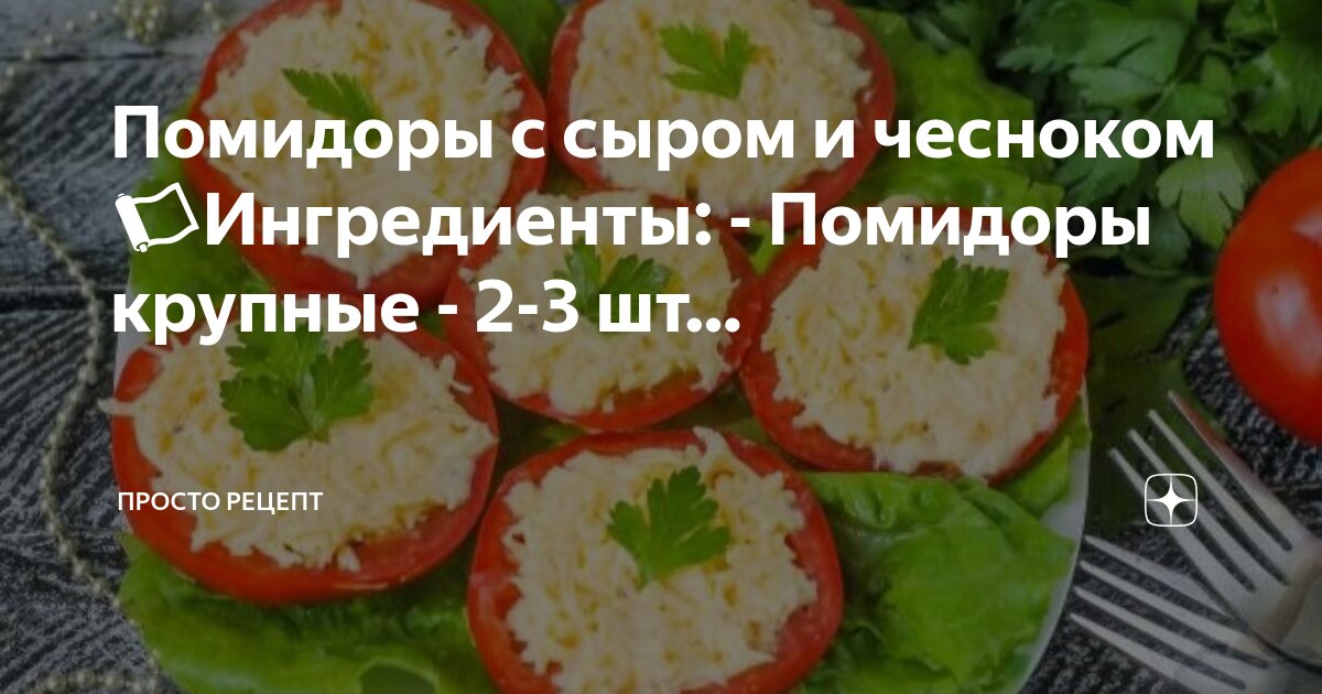 авокадо с помидорами намазка. авокадо с помидорами и чесноком рецепт. авокадо с помидорами и чесноком рецепт. авокадо с помидорами и чесноком рецепт. авокадо с помидорами и чесноком рецепт.