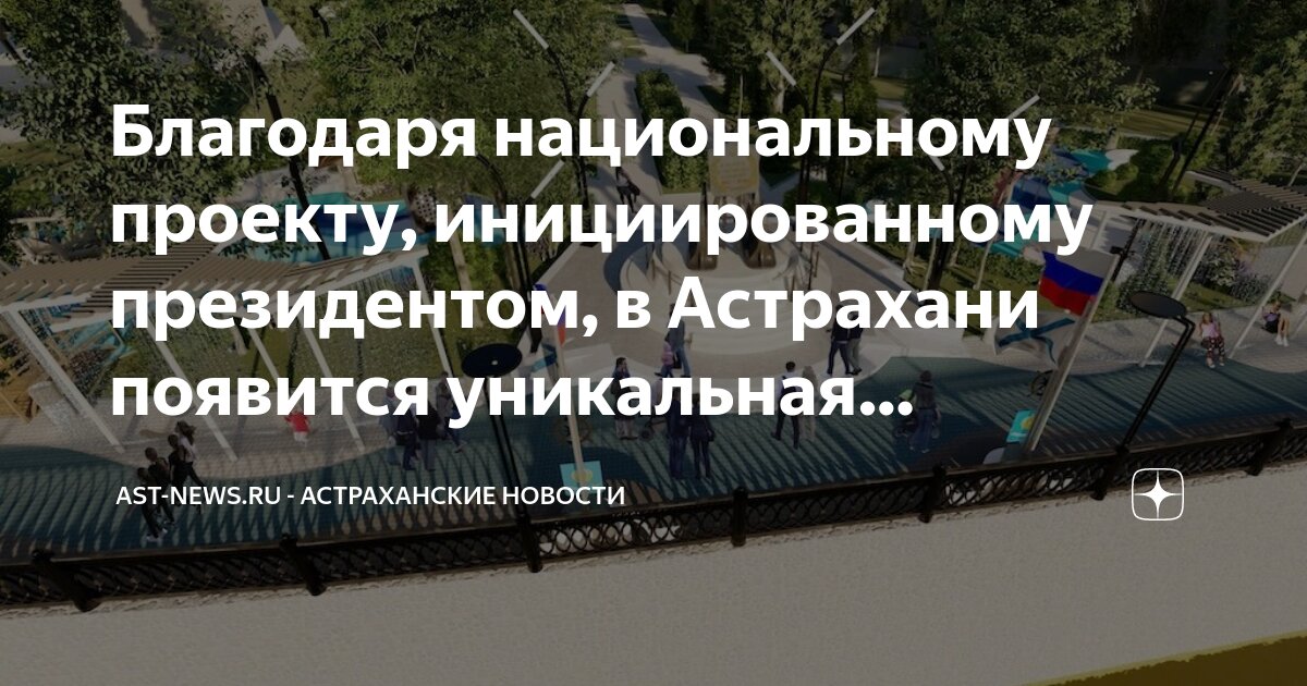 Городская среда статьи