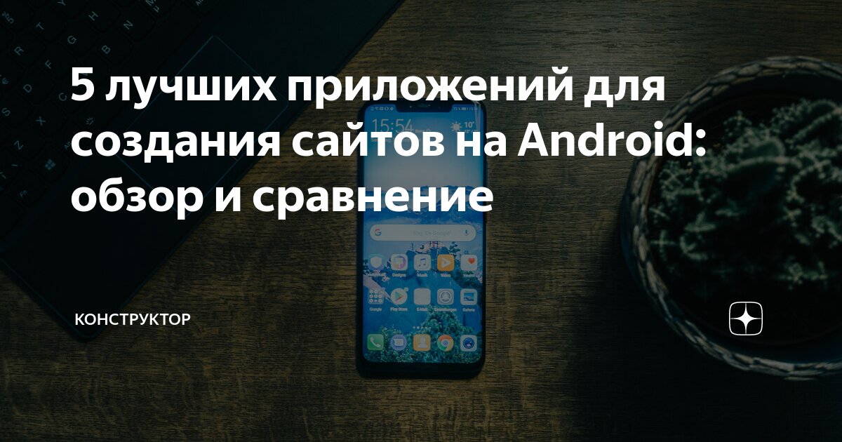 Как в кинопоиске сменить пользователя. Тестирование на андроид. Создание приложений для android. Как создавать приложения для android с нуля. Мобильное приложение для android.