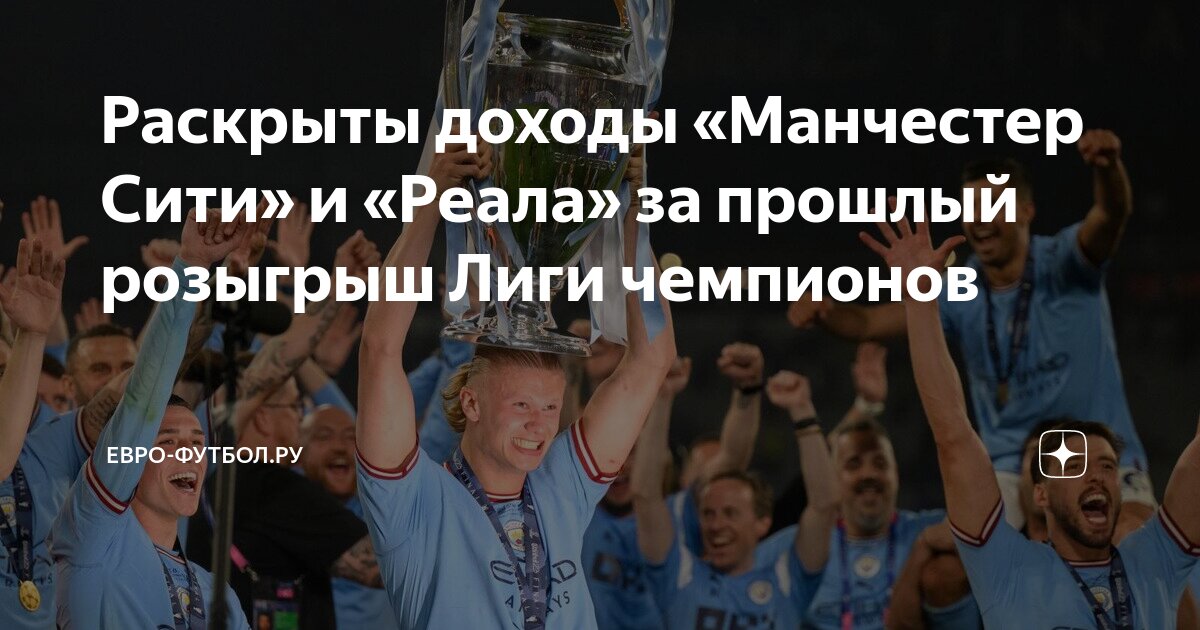 Доход по английски. Доход по английски. Средний класс в россии 2020. Способы пассивного дохода. Уровни и доходы в орифлейм.