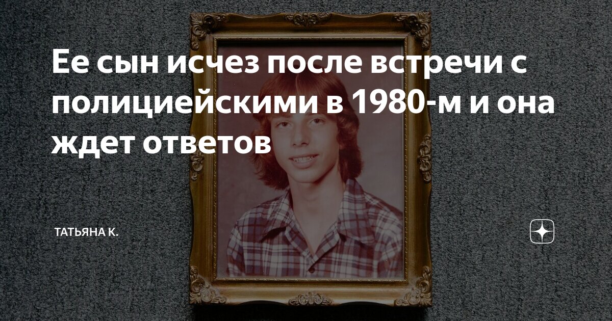 Ответ татьяны. Ответ на письмо татьяны к онегину. Ответ татьяны. Отповедь татьяны. Письмо татьяны к онегину текст полностью.