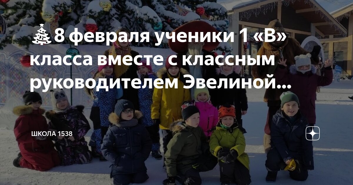 московская усадьба деда мороза изумрудная площадь. московская усадьба деда мороза территория. московская усадьба деда мороза. московская усадьба деда мороза. усадьба деда мороза в кузьминках.