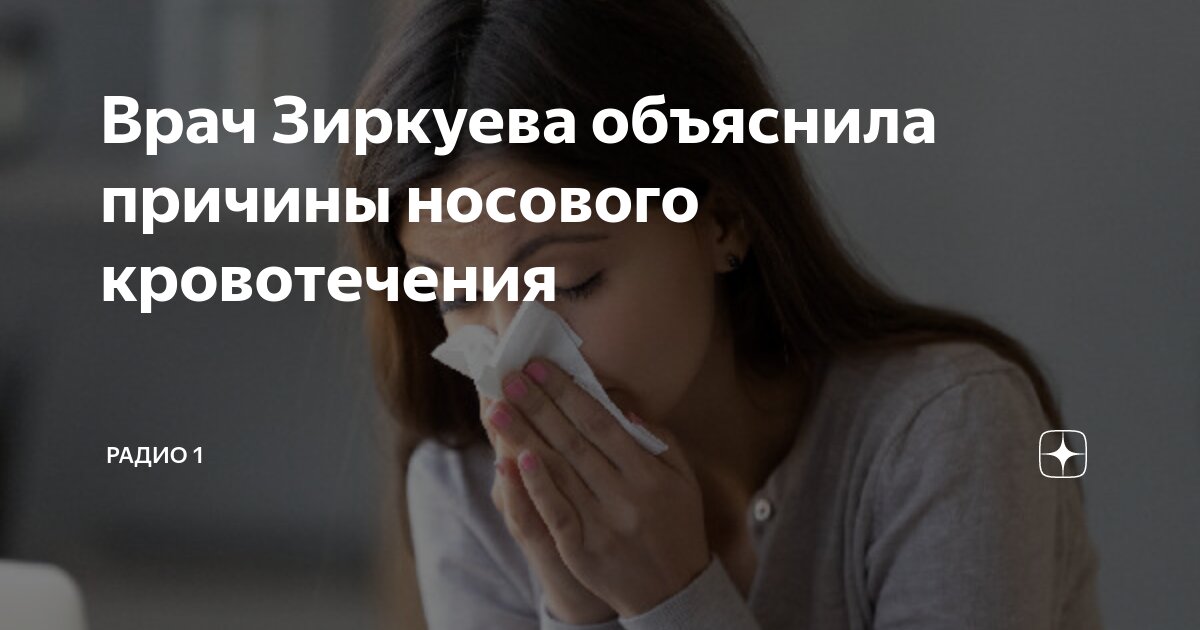 Мёрзнут конечности причины. Холодно без причины у женщин. Девушка мерзнет. Почему ноги мерзнут постоянно. Холод.