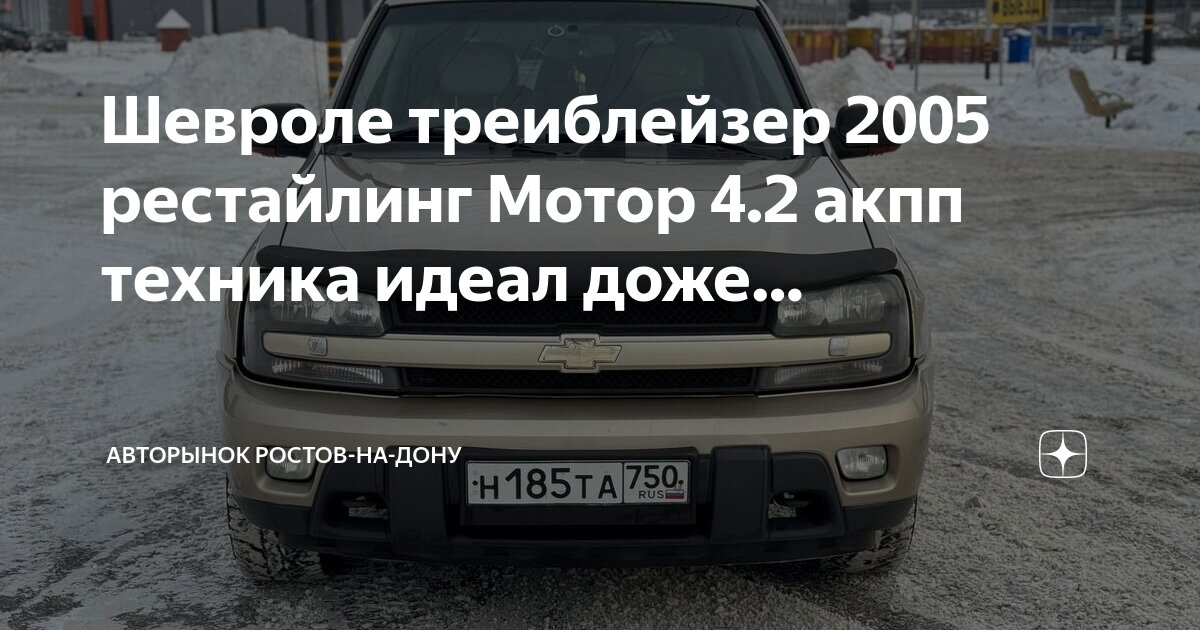 корин пси клуб романтики. Changhe ideal 2. Changhe ideal 2 2007. идеал 2 гайд. Changhe ideal 2.