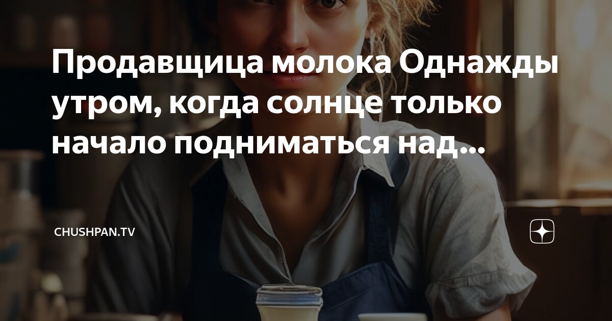 Диктант туча. Гдз русский язык 5 класс разумовская львова капинос. Диктант 4 класс. Диктант солнце поднимается. Диктант для четвёртого класса по русскому.