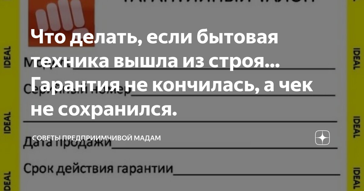 «Сломался из-за заводского брака»: как я отсудила деньги за телефон через 5 лет после покупки