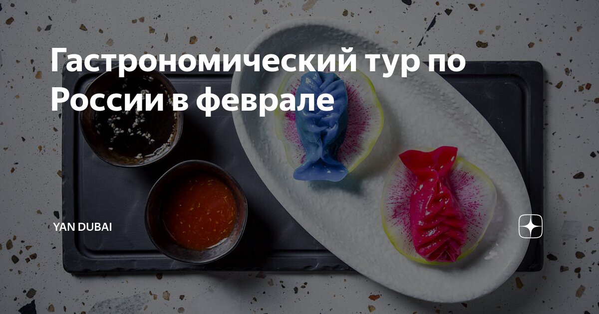 кафе русалка гагра меню. русалочка суши москва. русалка меню. обложка книги русалочка андерсена. русалочка суши меню.