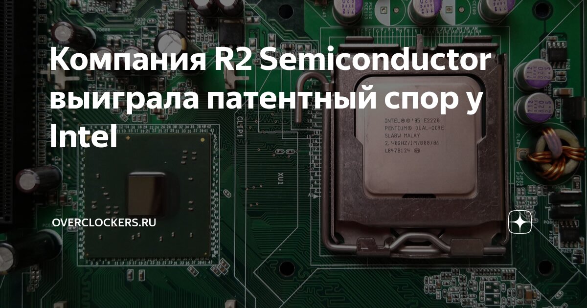 Материнская плата intel boxd915pgnl. Процессор intel pentium d 840 smithfield. Intel r d. Процессор intel r pentium r. Процессор intel r core tm 2 duo cpu.