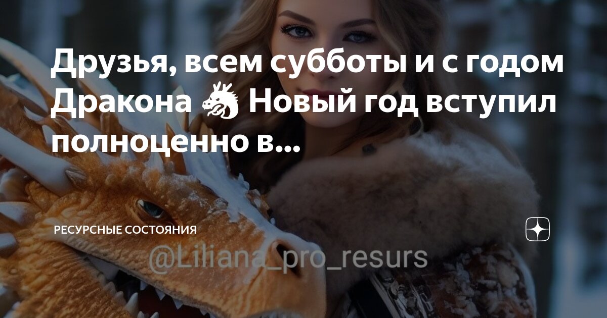 мы стали друзьями. гулять с друзьями. люди гуляют в парке. если нужен человек высказывания. почему становятся друзьями.