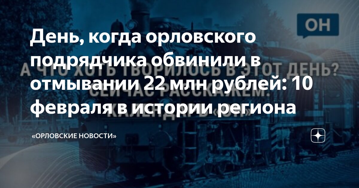 22 января день в истории. 24 февраля в истории. 24 января день в истории. поверья дня сегодня. 22 февраля календарь истории.