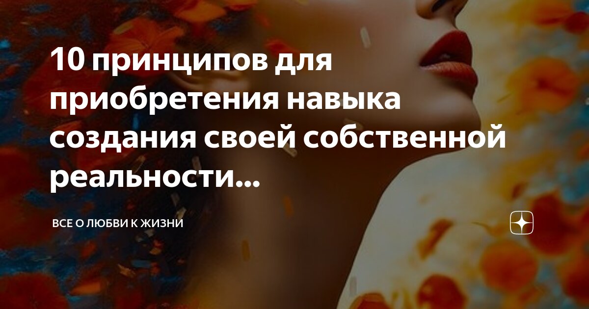 принцип реальности. новые принципы реальности. работа в будущем. картины эрика йоханссона. новые принципы реальности.