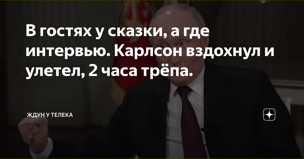 Это только начало мем. Господи. Все толькотначинается. Ничего не началось. Ничего не начинается.