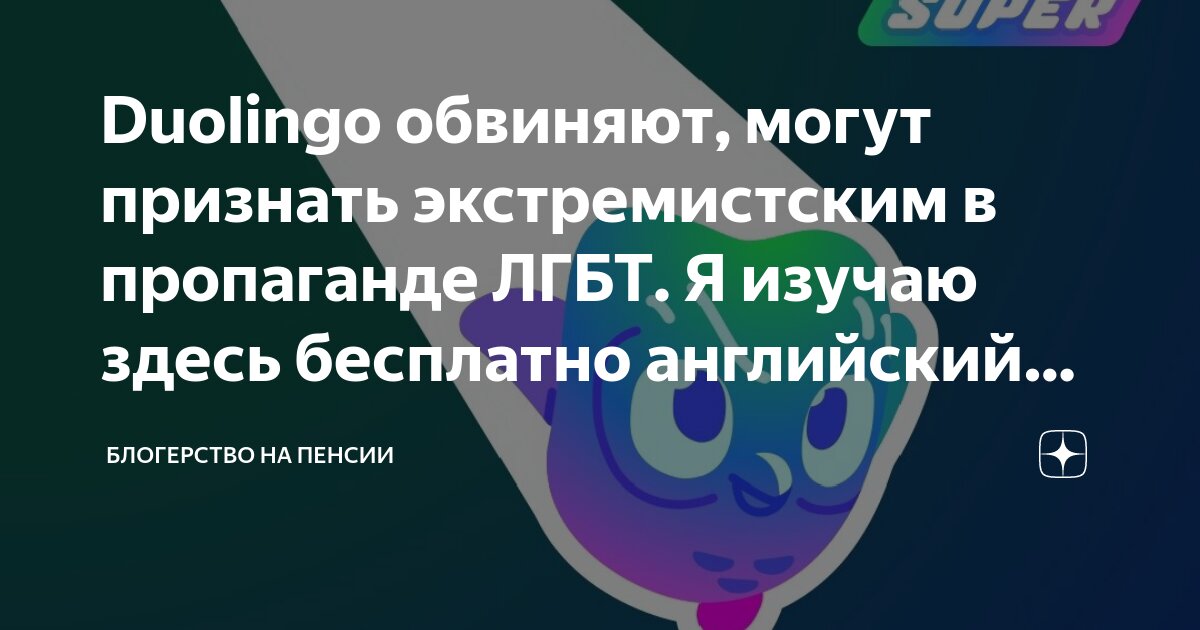 Бесплатное изучение разговорного английского языка