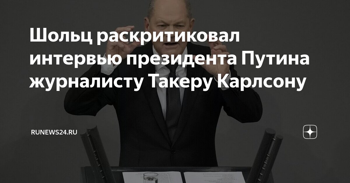 высказывания о правде и лжи. обвинить во лжи. картинки обвинения во лжи. высказывания про ложь и обман. обвинить во лжи.