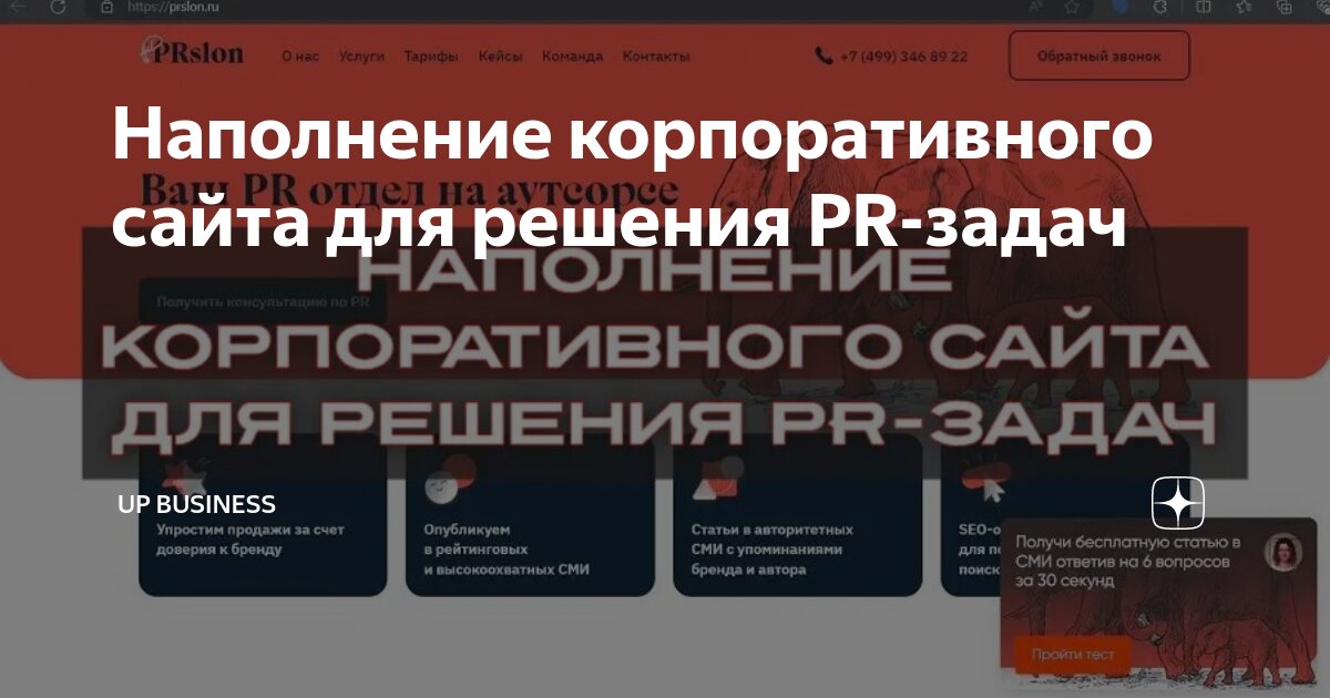 решу впр зарегистрироваться на сайт. логотип сайта решу егэ. решу впр. скриншоты решу егэ русский. решение задачи по математике 5 класс впр.