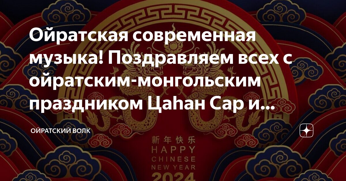 дракон по году. восточный календарь дракон. 2012 год год какого дракона. год дракона. год дракона гороскоп.