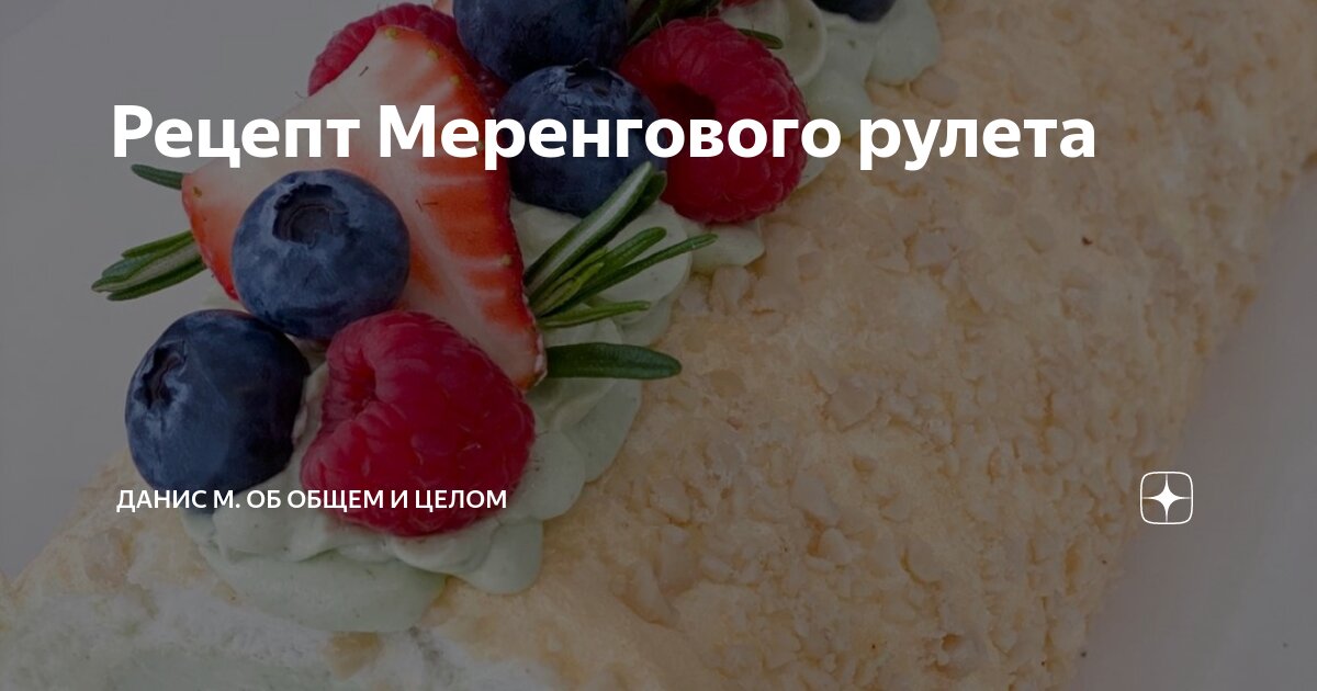 Почему в общем и целом. Почему в общем и целом