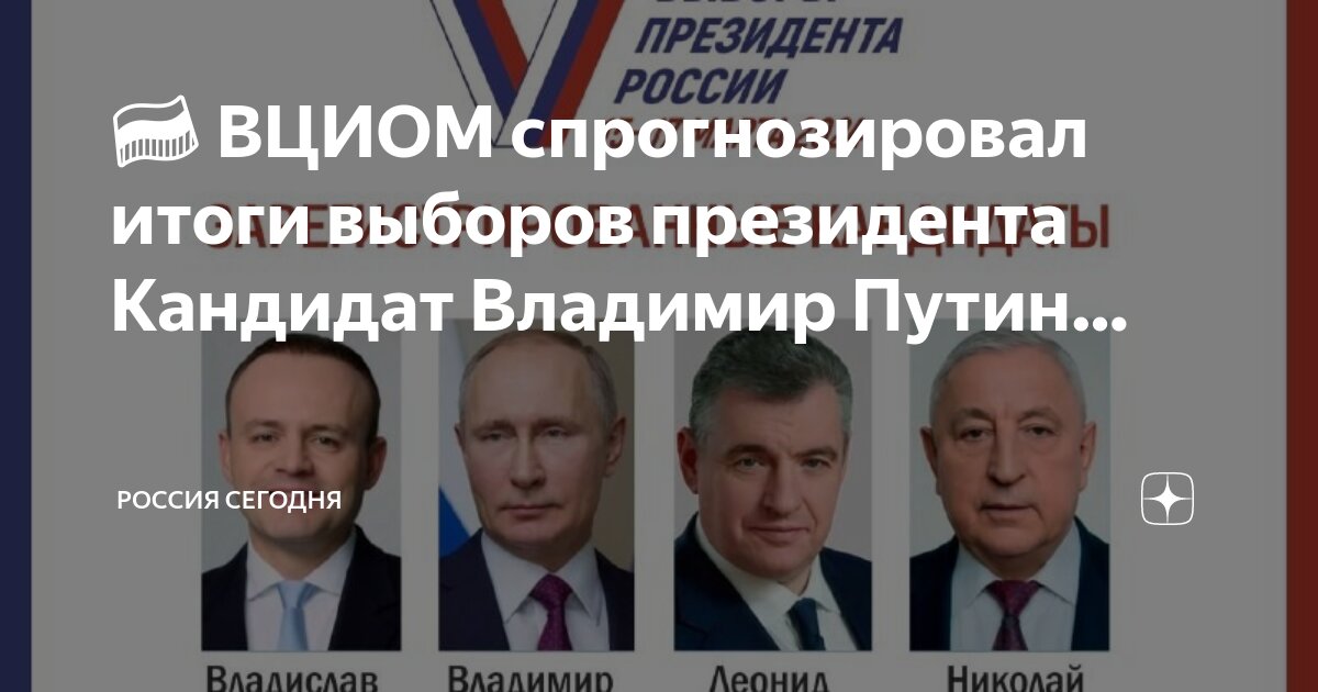 Выборы на тайване 2022 когда. Партии тайваня. Итоги выборов на тайване сегодня. Итоги выборов на тайване сегодня. Тайвань сегодня.